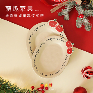 日式 餐盘圣诞礼物原创苹果椭圆型盘家用菜盘早餐盘子高颜值一人食