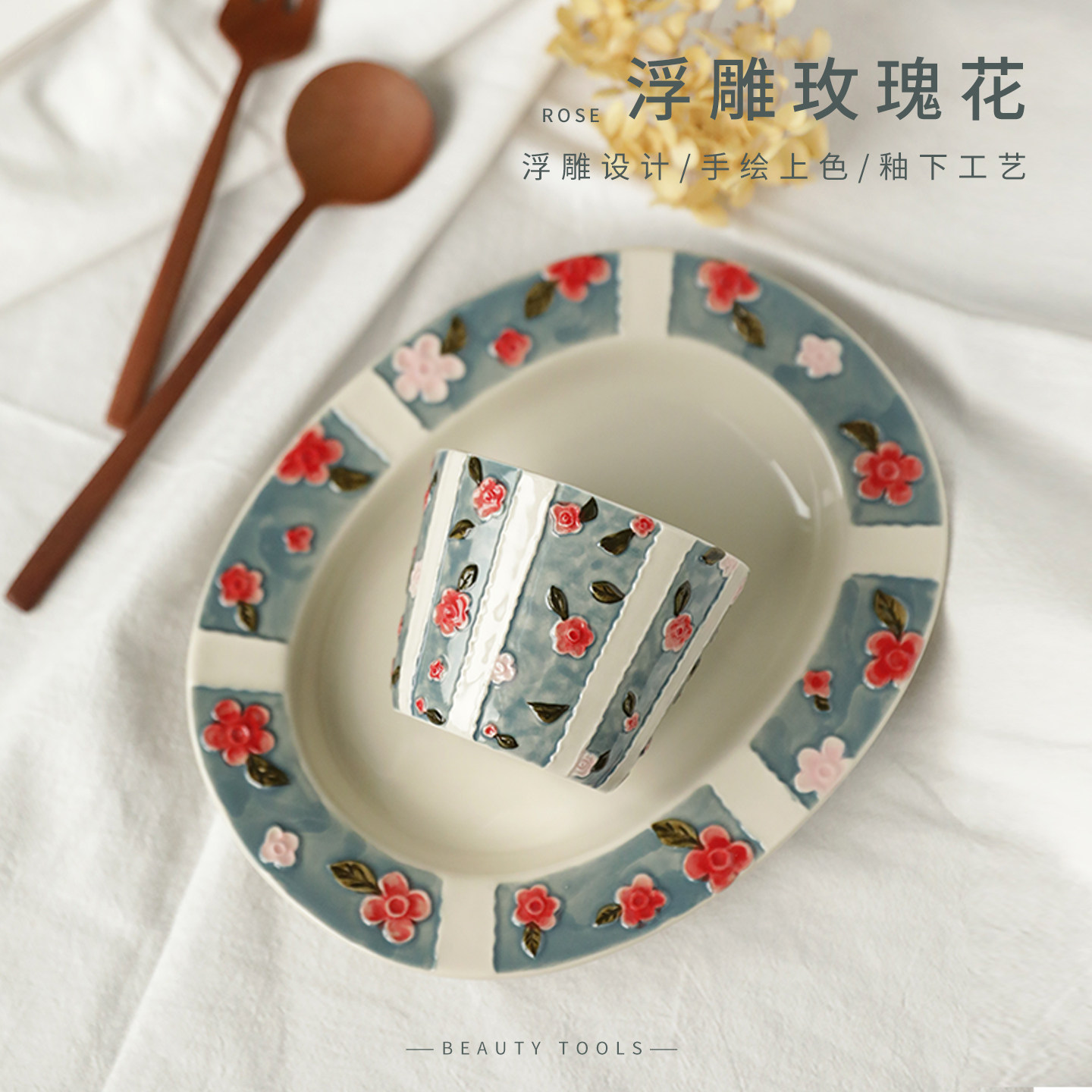 日式复古手绘浮雕玫瑰咖啡杯高颜值拉花杯下午茶高档精致生日礼物