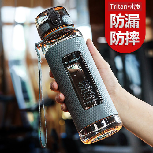 优之负离子tritan潮流随手水杯