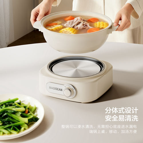 分体电火锅陶瓷釉3L不粘电煮锅