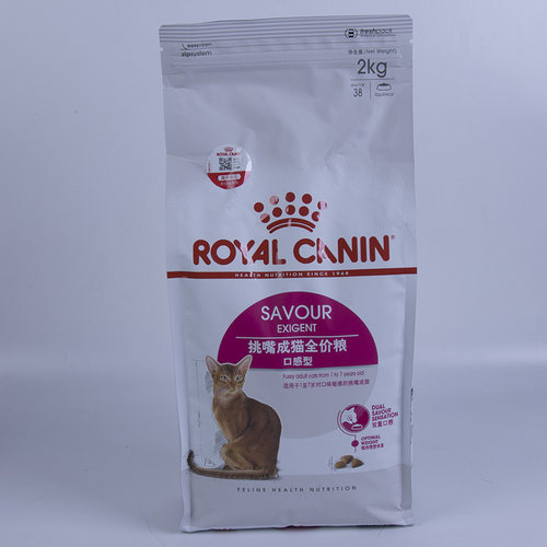 皇家2kg英短挑嘴成猫包邮