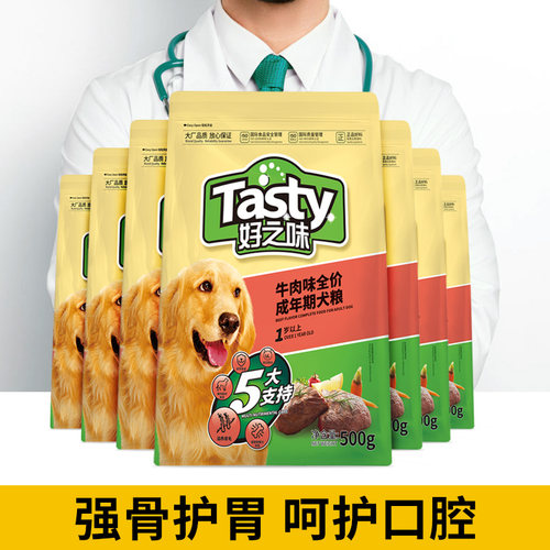 泰迪狗粮10斤装宠物诺瑞好之味