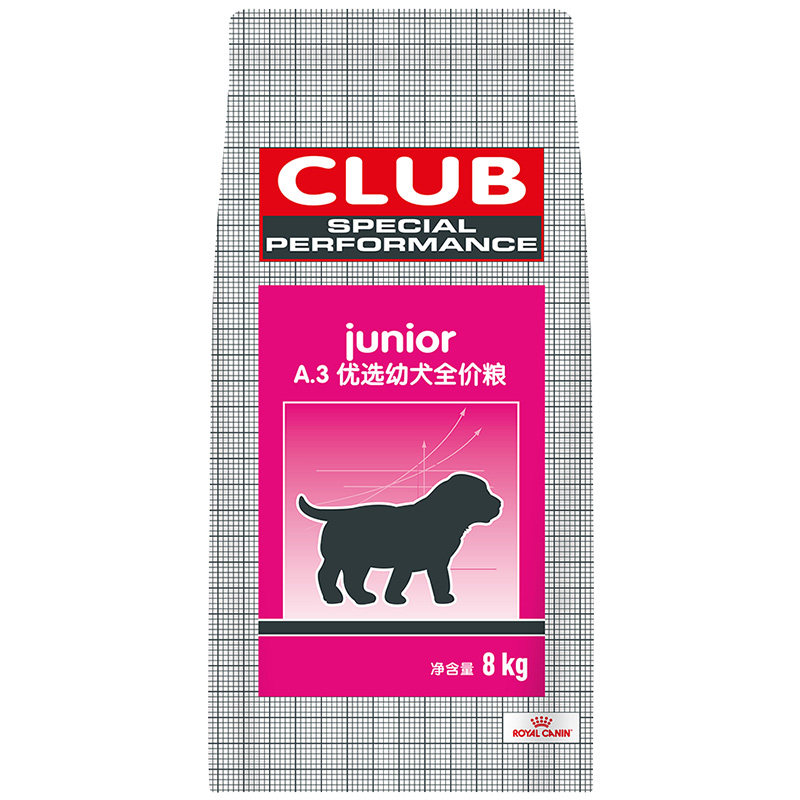 皇家狗粮A3幼犬粮幼犬狗粮怀孕哺乳母犬/泰迪金毛幼犬通用犬粮8KG