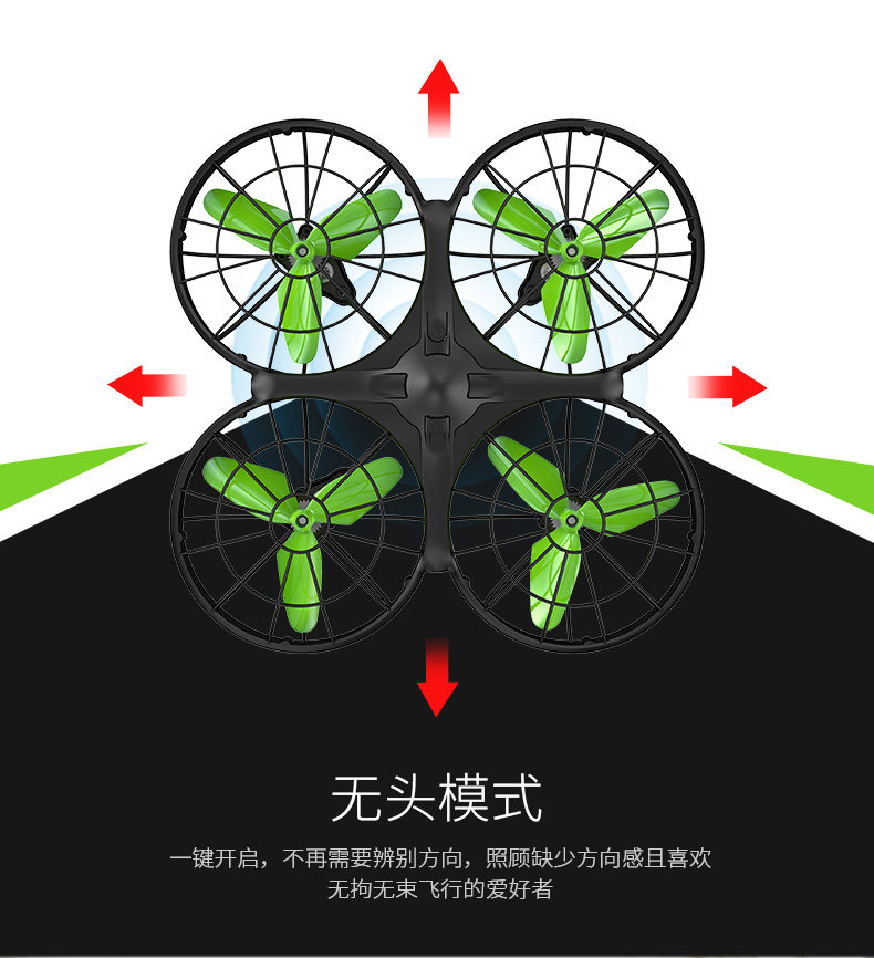 SIMA X26 항공기 드론 어린이 장난감 헬리콥터 피터팬 유도 4 축 경쟁 원격 제어 항공기 선물