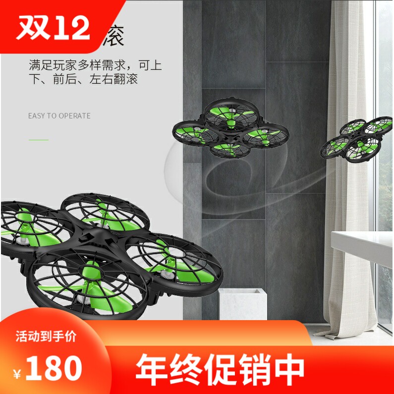 SIMA X26 항공기 드론 어린이 장난감 헬리콥터 피터팬 유도 4 축 경쟁 원격 제어 항공기 선물