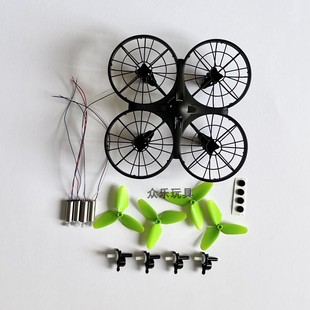 司马X26 X80无人机配件四轴配件电池电机扇叶电机架外壳充电线 线