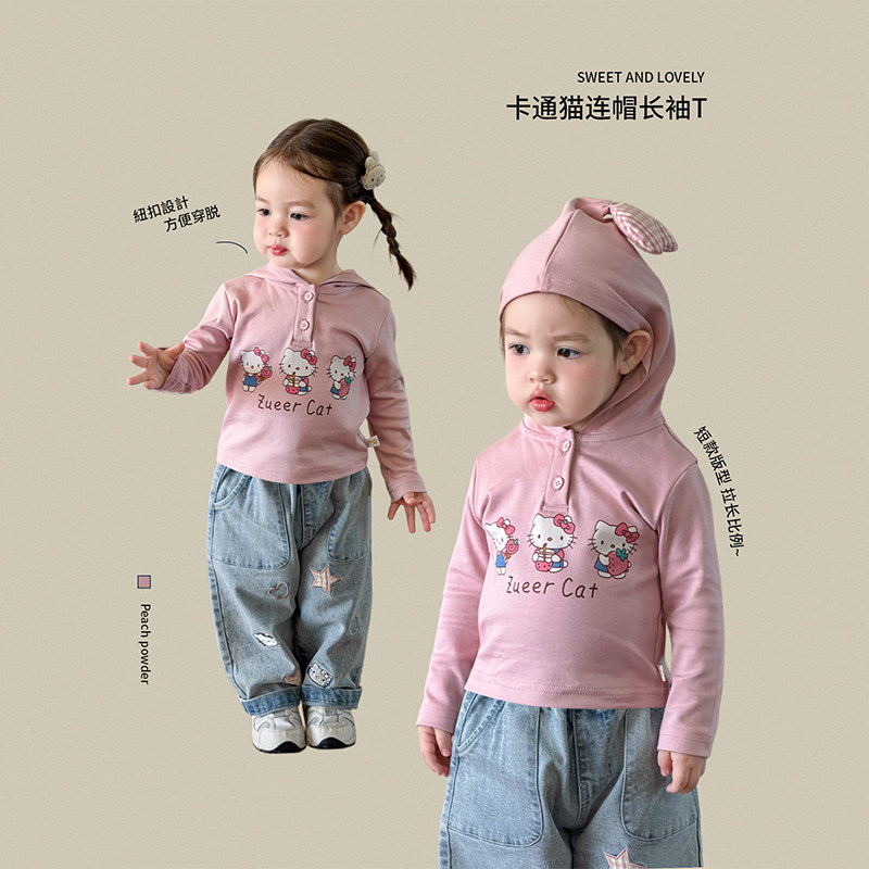 2026春装新款女童打底衫连帽衫儿童卡通长袖t恤上衣婴儿女宝衣服