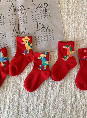 儿童卡通可爱马年中筒袜红色本命年新年好运袜子宝宝棉袜