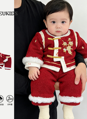 中国风婴儿冬季两件套加厚保暖红色新年拜年服男女宝周岁生日礼服