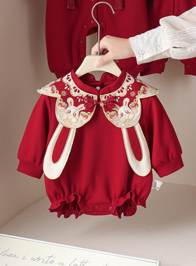 2026新款中国风女童红色连体衣春秋长袖刺绣周岁女宝宝新年拜年服