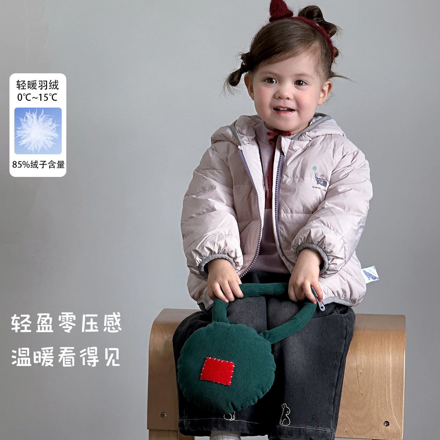 女童轻薄连帽羽绒服短款白鸭绒保暖外套粉紫小兔打底衫黑色加绒裤图片