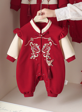 婴儿红色连体衣春秋长袖单排扣满月百天周岁礼服过年服喜庆连体衣