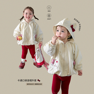 春秋新款女童KT猫卡通可爱外套洋气连帽儿童开衫上衣婴儿女宝衣服