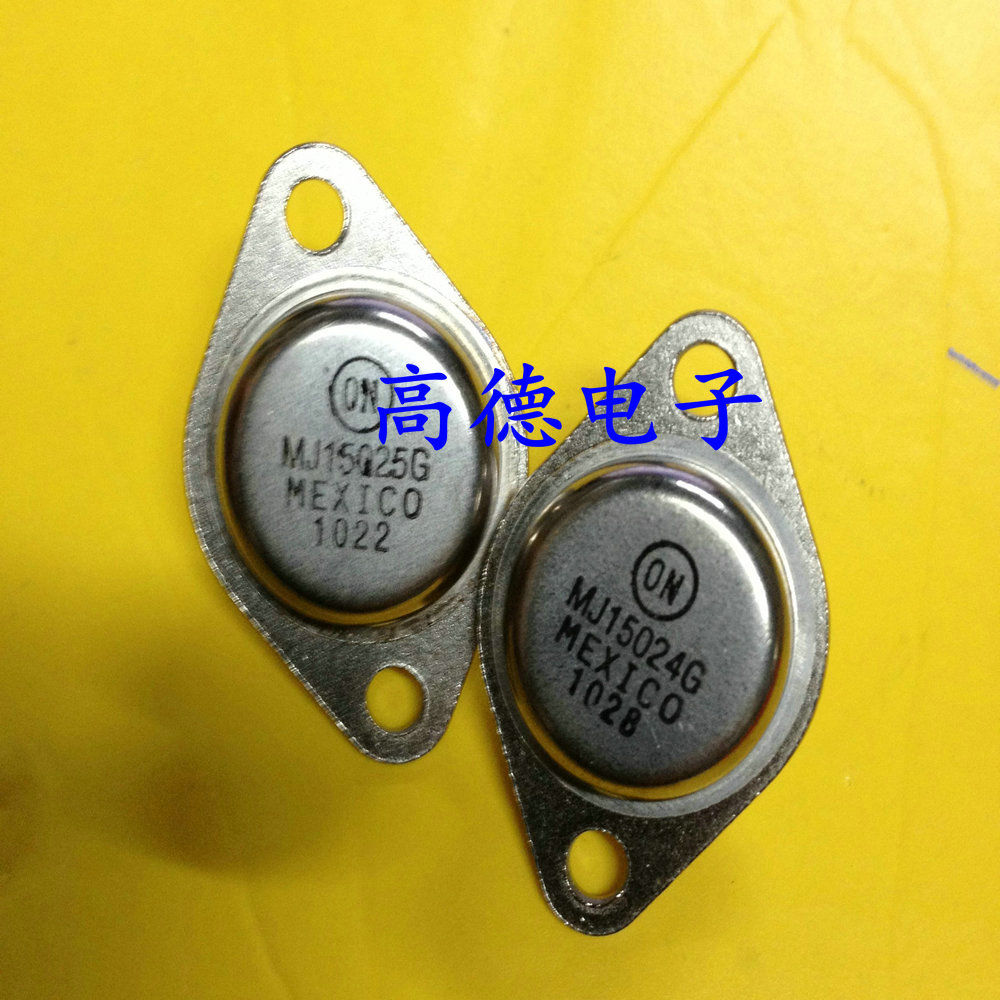 铁帽 金封三极管MJ15024 MJ15025 环保正品 质量可靠