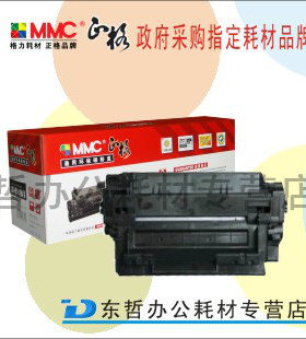 正格GT-HCE255A适用HP55A硒鼓HP P3011 3015D 3015N 3015DN 3016 佳能LBP6700 6725 6750DN 6780 CRG324硒鼓