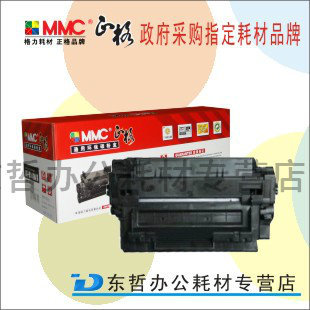 适用硒鼓正格GT-HCE255AA