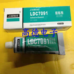 LDC-7091(灭弧剂) 进口硅橡胶 高压包胶 高压帽胶
