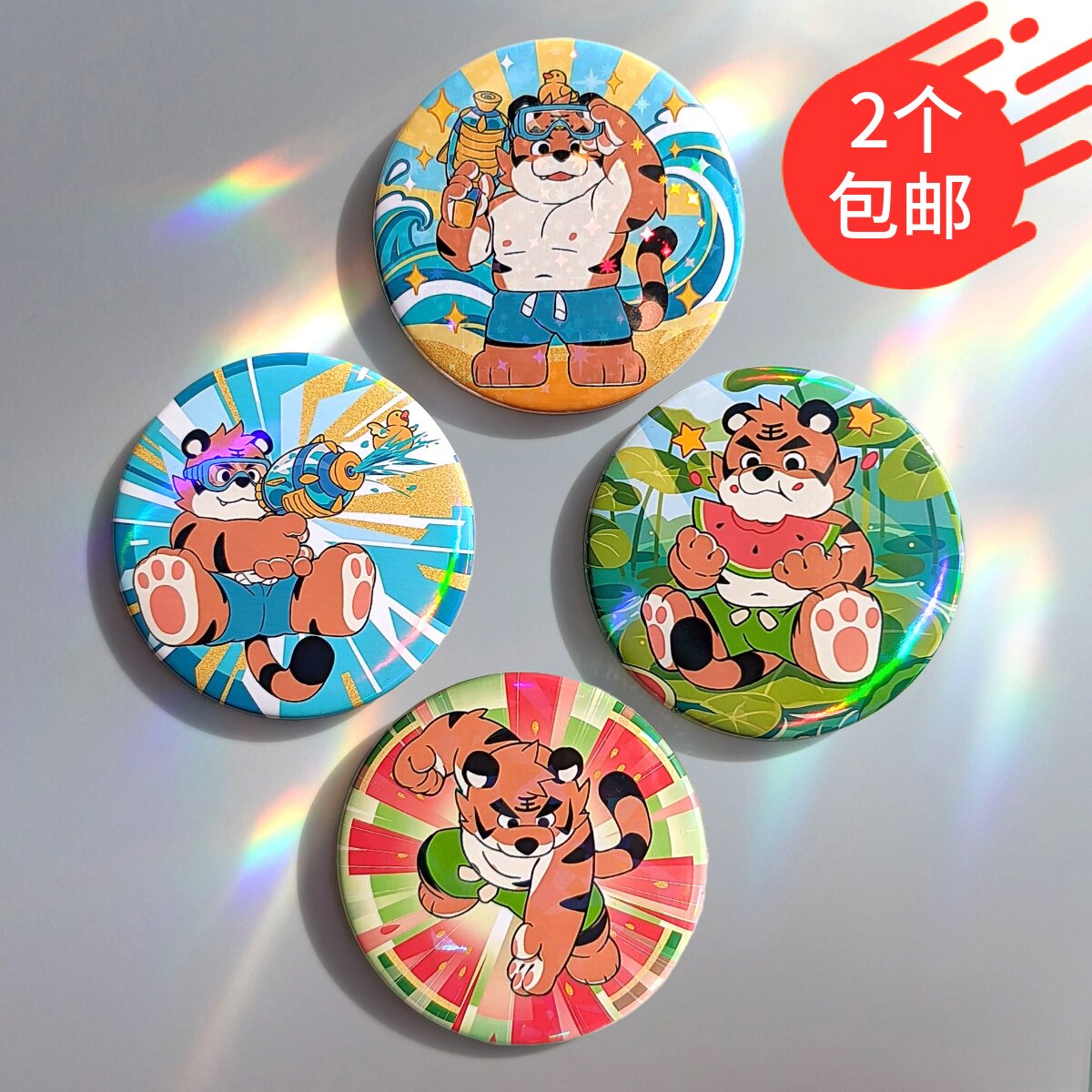 甘东原创谷子Furry兽人吧唧徽章水枪老虎可爱动漫周边马口铁虎子