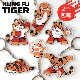 甘东原创周边谷子兽人furry亚克力钥匙扣老虎挂件双面异形饰品