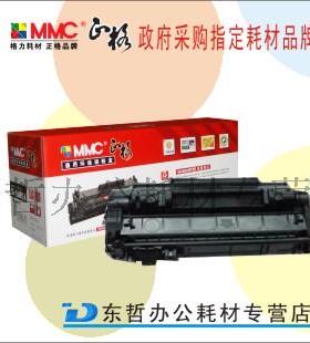 正格适用HP Q5949A硒鼓hp1160 p2015 hp1320 HP Q7553A P2011 hp2012 hp2013n HP53A LBP 3310 3370 3300硒鼓