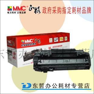 正格适用HP Q5949A硒鼓hp1160 p2015 hp1320 HP Q7553A P2011 hp2012 hp2013n HP53A LBP 3310 3370 3300硒鼓