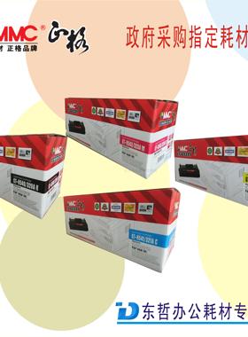 正格GT-H540/320AK 适用 hp128a硒鼓 cp1213 1214 1216 CP1215 CP1525N HPCB540A CE320A  cb540a彩色硒鼓