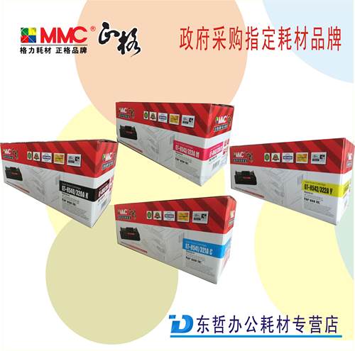 政府采购品牌