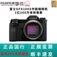 1亿200万像素 旗舰微单相机 富士 无反中画幅 FUJIFILM GFX100S