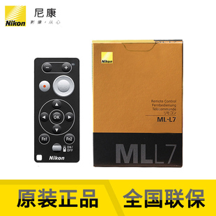 尼康ML Z50 Z6II 蓝牙遥控 用 P1000 Zfc L7原装 P950 Z7II