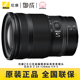 120 S微单镜头全幅标准变焦镜头尼康Z24 尼康 Nikon