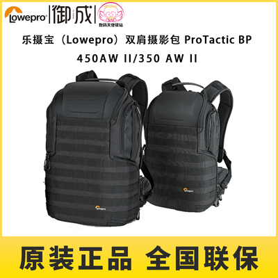 乐摄宝金刚二代绿标双肩包