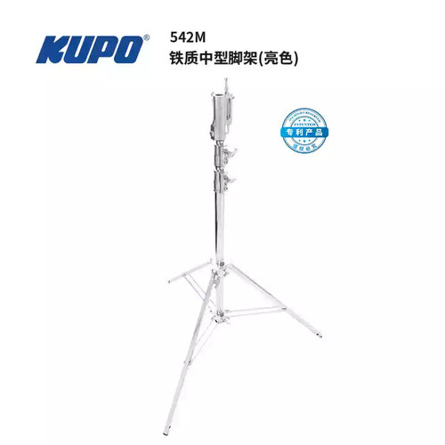 KUPO中型三脚架灯架两节钢影视专用灯架白腿v型多功能接头542M/MB