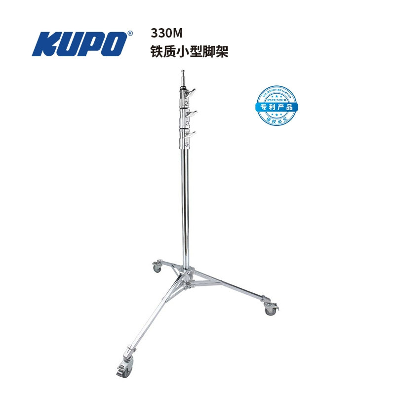 KUPO 影视铁制灯架 承重12kg带脚轮high baby roller stand 330M