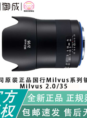蔡司人文扫街35mm手动单反镜头
