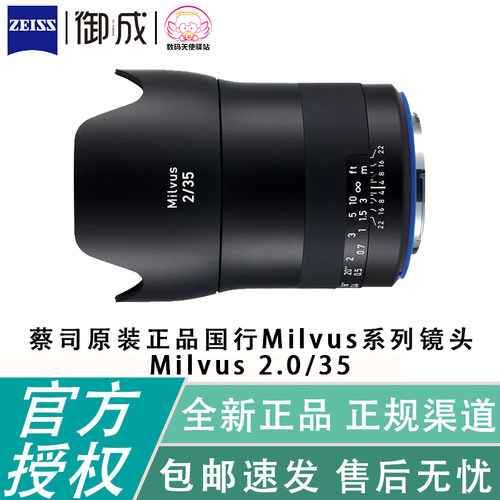 蔡司人文扫街35mm手动单反镜头