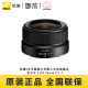 Z口半画幅微单镜头Z 1.7新品 尼康nikon原装 上市 24mm 1.7