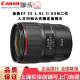 1.4L USM正品 国行 Canon 单反人文扫街定焦镜头EF35mm 佳能