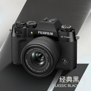 正品 国行 FUJIFILM T50高像素微单6k视频单电无反相机 富士