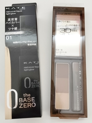 临期清仓 KATE遮暇粉底液(光泽型)01 30ml/三色眉粉EX-6