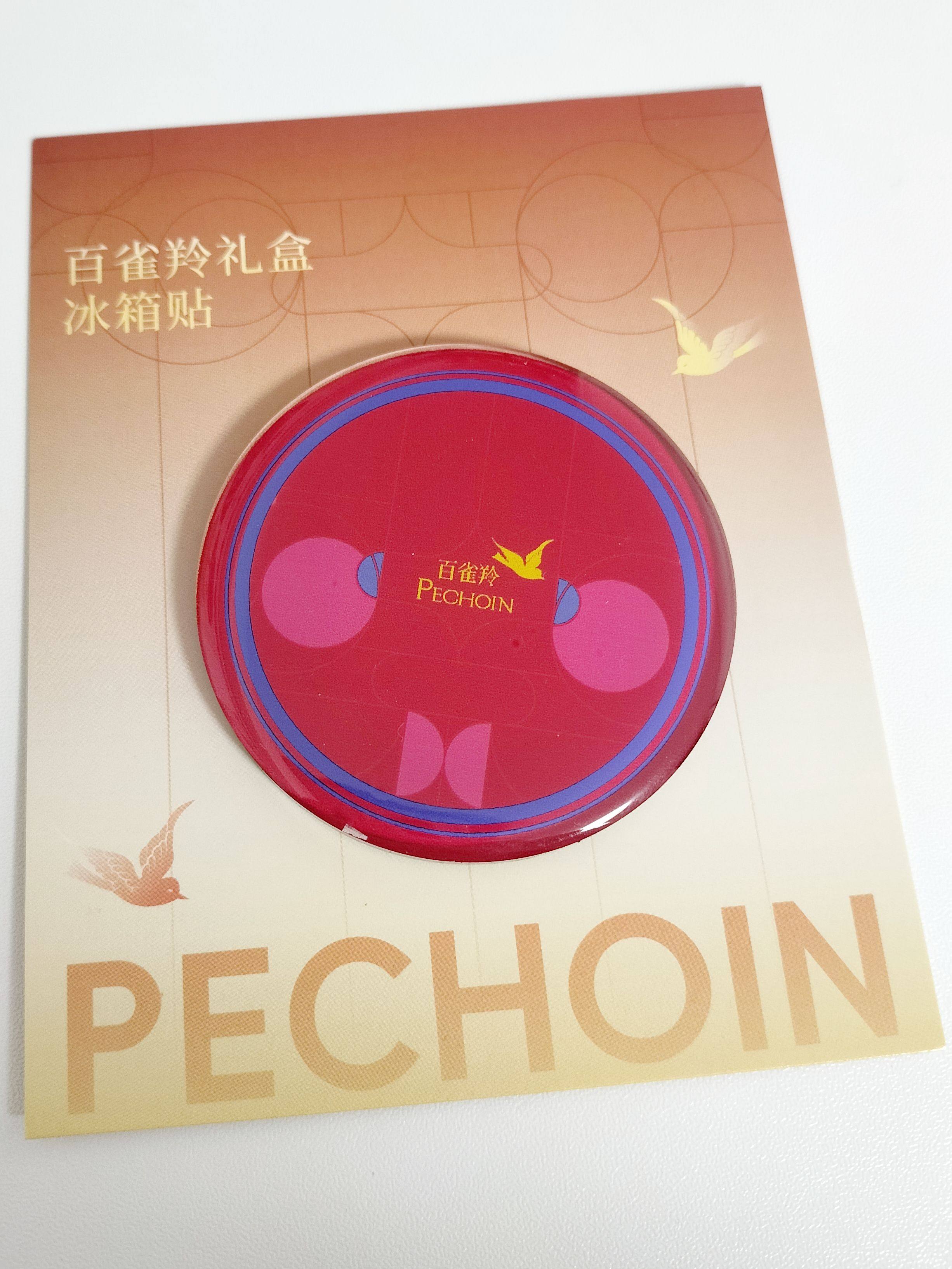 满88包邮 百雀羚定制款冰箱贴,节庆用品/礼品,文化创意冰箱贴,淘宝优惠券,粉丝福利购,淘宝优惠卷