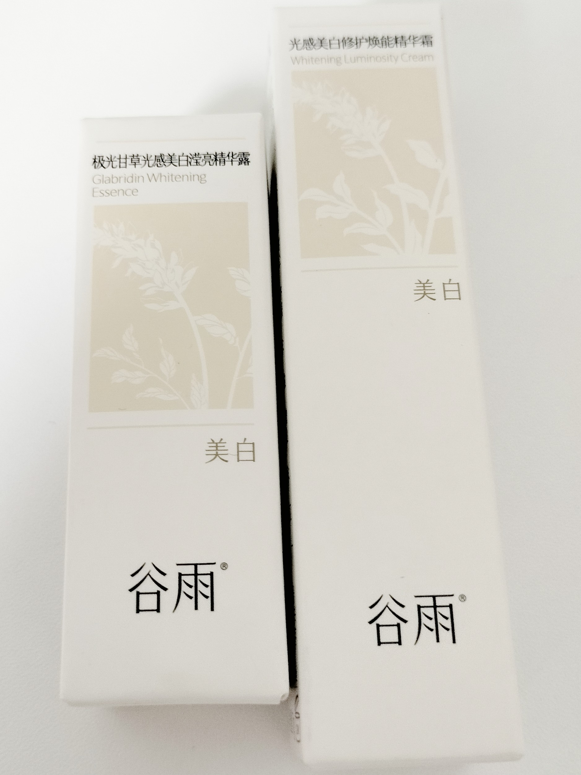 满88包邮 谷雨极光甘草光感美白滢亮精华水15ml+面霜7g套装图片