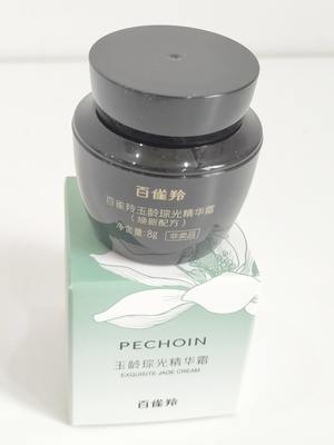 满88包邮 百雀羚玉龄琮光精华霜8g