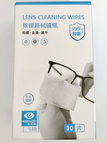 满88包邮 依视路擦镜纸30片