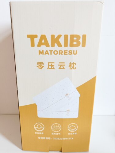 塔吉比TAKIBI枕头户外便携零压云枕