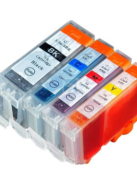 3eBK 适用佳能Canon IP3000,ip3300 ip400 S4000 S500 兼容墨盒