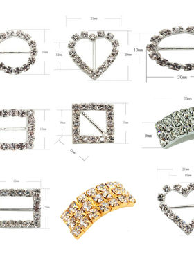 DIAMANTE RHINESTONE CRYSTAL BUCKLE RIBBON SLIDERS 水钻扣装饰