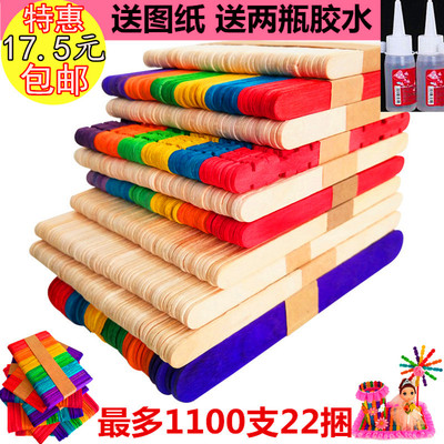 珺玥雪糕棒棒木棒diy手工木棍棒