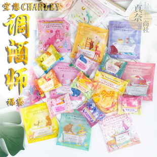 日本CHARLEY空想调酒师美肌浴盐入浴剂泡澡温泉舒缓滋润水果花香