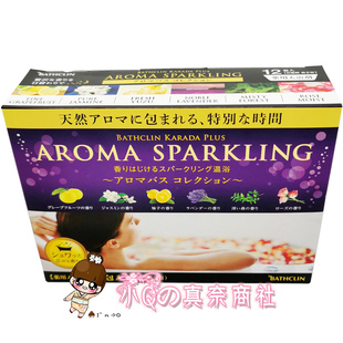 日本巴斯克林AROMA植物香氛浴温泉浴盐入浴剂泡澡盐舒缓滋润保湿