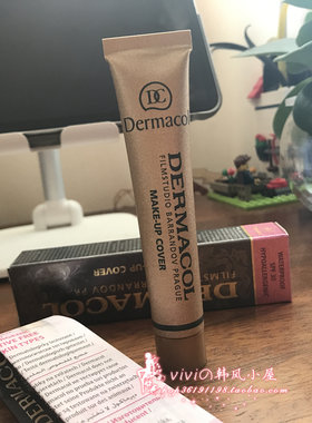 dermacol捷克遮盖斑点持久粉底霜